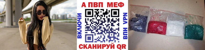 A PVP VHQ  гидра рабочий сайт  Домодедово  где продают  