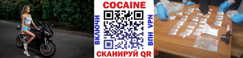 Кокаин 98%  купить  цена  Домодедово 