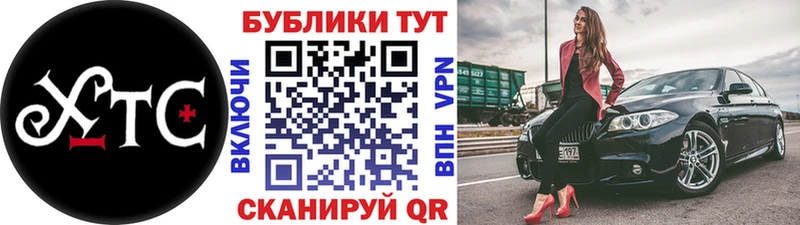 ЭКСТАЗИ TESLA Домодедово