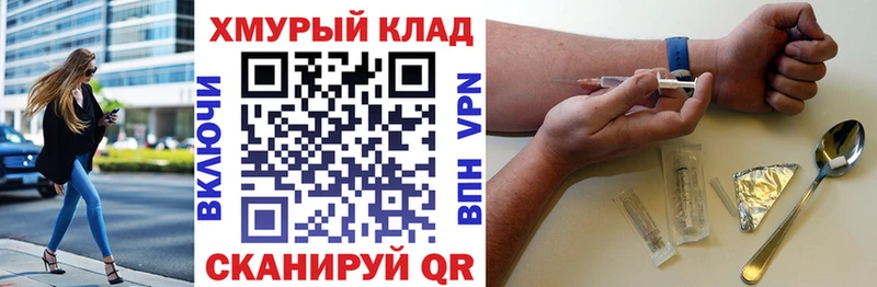 ссылка на мегу вход  Домодедово  Героин афганец 