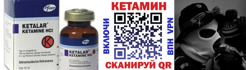 Кетамин ketamine  купить наркотики сайты  блэк спрут как зайти  Домодедово 