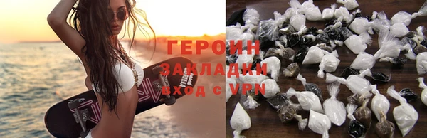 первитин Володарск