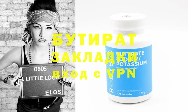 первитин Володарск