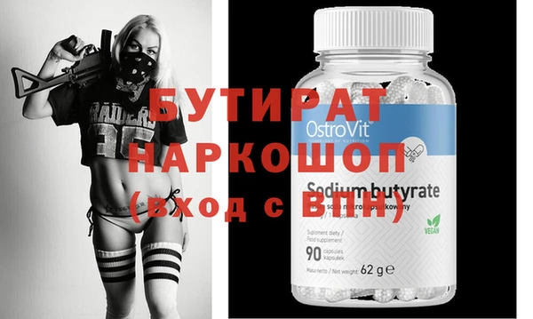 первитин Володарск