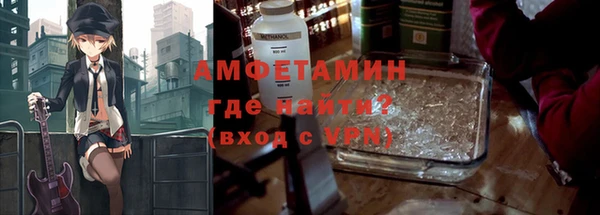 ПСИЛОЦИБИНОВЫЕ ГРИБЫ Волоколамск