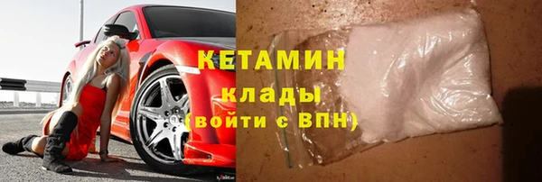 ПСИЛОЦИБИНОВЫЕ ГРИБЫ Волоколамск