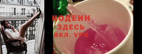 ПСИЛОЦИБИНОВЫЕ ГРИБЫ Волоколамск