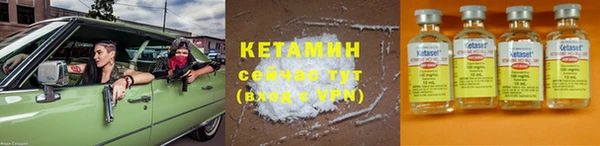 ПСИЛОЦИБИНОВЫЕ ГРИБЫ Волоколамск