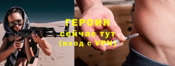 ПСИЛОЦИБИНОВЫЕ ГРИБЫ Волоколамск
