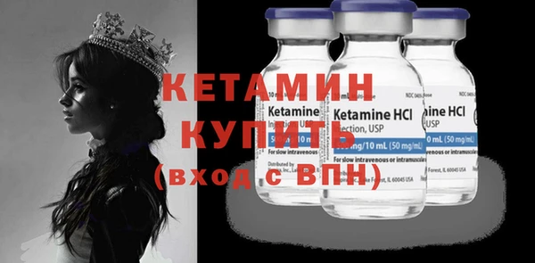 ПСИЛОЦИБИНОВЫЕ ГРИБЫ Волоколамск