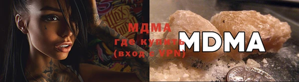 ПСИЛОЦИБИНОВЫЕ ГРИБЫ Волоколамск