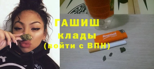 ПСИЛОЦИБИНОВЫЕ ГРИБЫ Волоколамск