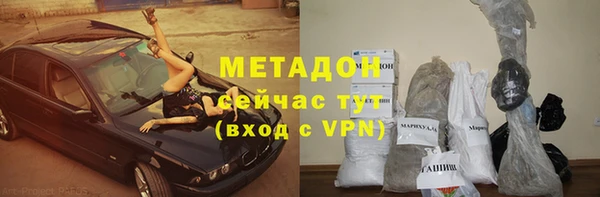 первитин Володарск