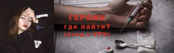 первитин Володарск