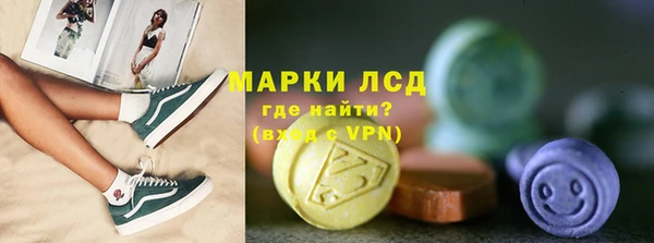 первитин Володарск