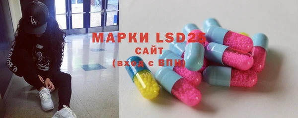 MESCALINE Волосово