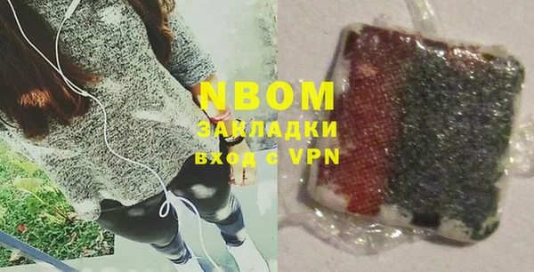 MESCALINE Волосово