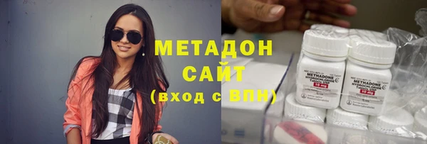 первитин Володарск