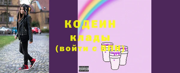 первитин Володарск