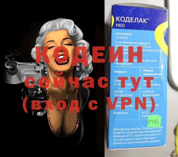 первитин Володарск