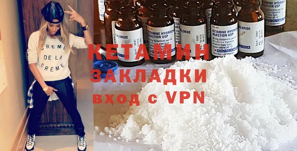 первитин Володарск