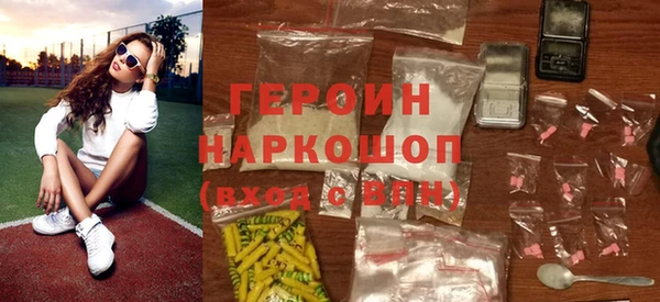 ПСИЛОЦИБИНОВЫЕ ГРИБЫ Волоколамск