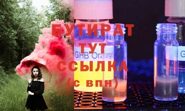 MESCALINE Волосово