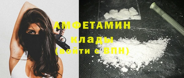 MESCALINE Волосово