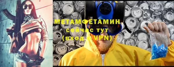 MESCALINE Волосово