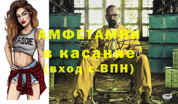 MESCALINE Волосово
