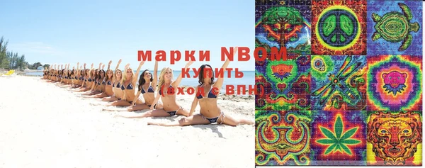 MESCALINE Волосово