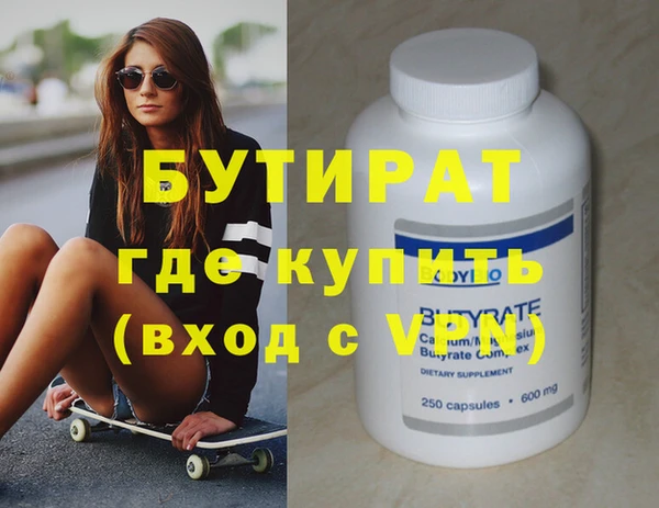MESCALINE Волосово