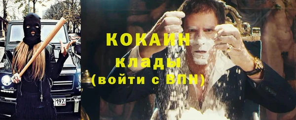 ПСИЛОЦИБИНОВЫЕ ГРИБЫ Волоколамск