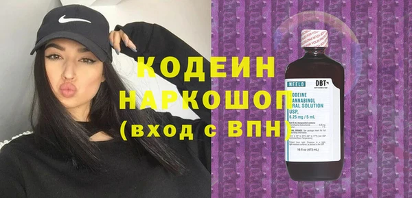 MESCALINE Волосово