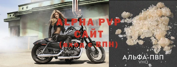 первитин Володарск