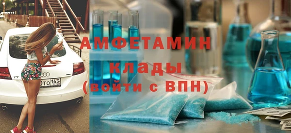первитин Володарск