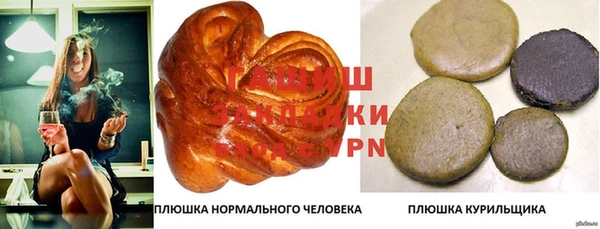 первитин Володарск