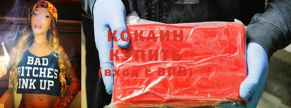 первитин Володарск