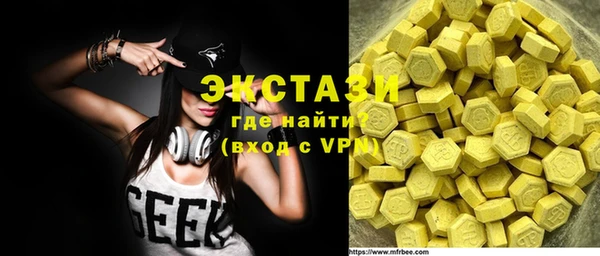 MESCALINE Волосово