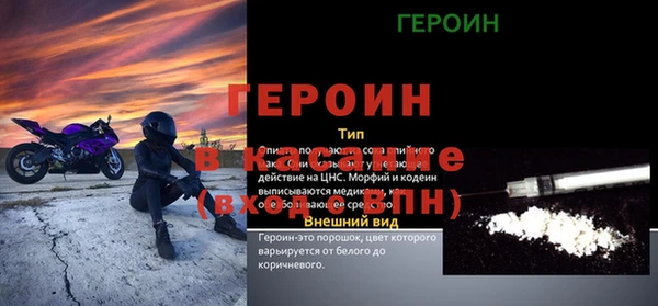 ПСИЛОЦИБИНОВЫЕ ГРИБЫ Волоколамск