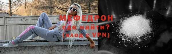 первитин Володарск