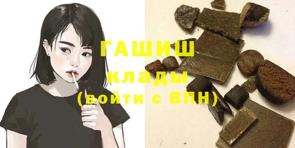 ПСИЛОЦИБИНОВЫЕ ГРИБЫ Волоколамск