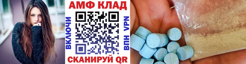 Метамфетамин пудра  Домодедово 